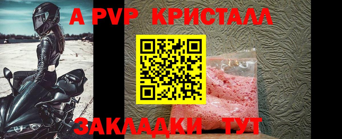 Кокаин Геленджик