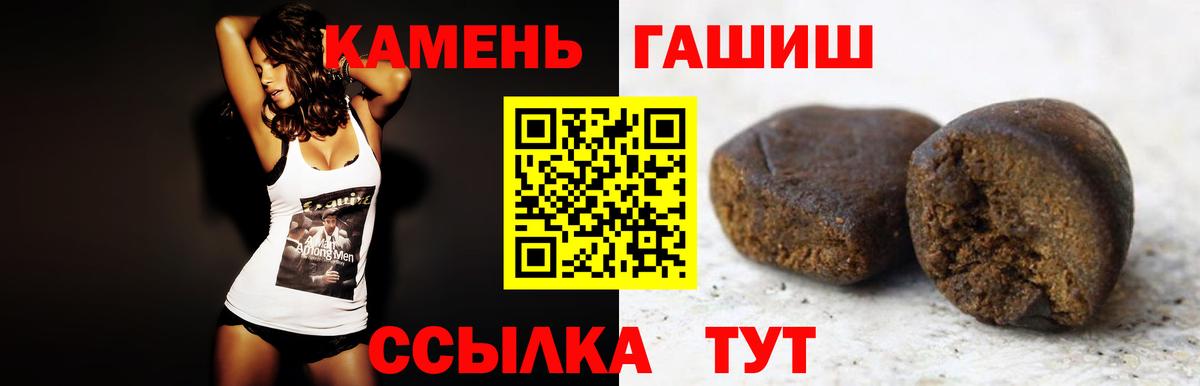 Геленджик  купить  сайты  Вход с VPN  Гашиш  ГАШ индика сатива  ГАШ AMNESIA HAZE 