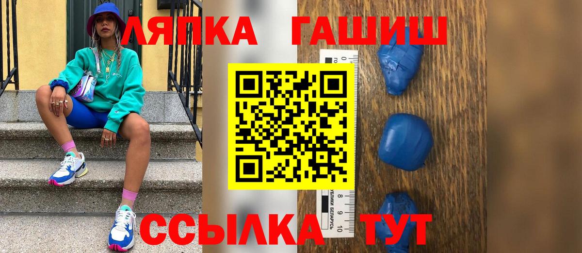 Меф МЯУ МЯУ кристаллы  Мефедрон  ГАШ  Геленджик  Вход с VPN  Каннабис  Кокаин  APVP СОЛЬ  