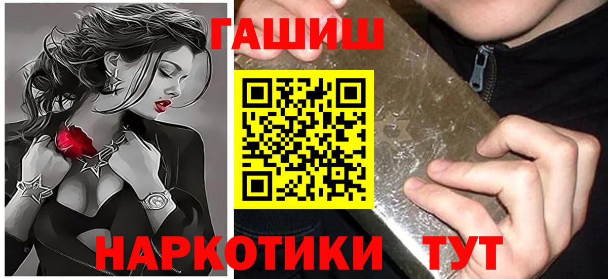 Гашиш ice o lator Геленджик