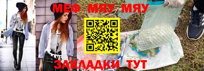 МДМА Кинель