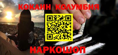 МДМА Кинель