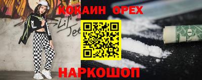 МДМА Кинель