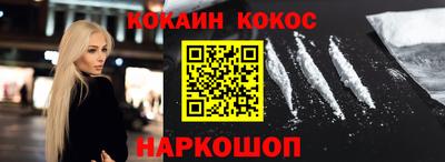 альфа пвп Кингисепп