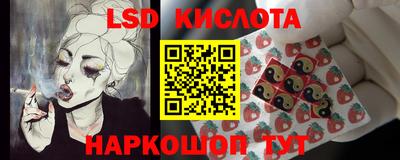 альфа пвп Кингисепп