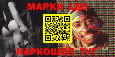 МДМА Кинель