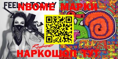 МДМА Кинель