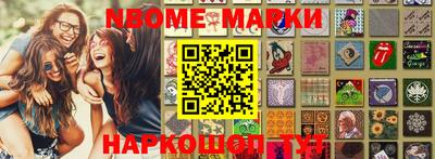 МДМА Кинель