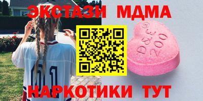 МДМА Кинель
