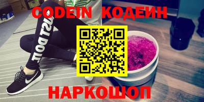 альфа пвп Кингисепп