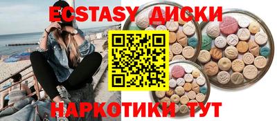 МДМА Кинель