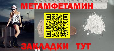альфа пвп Кингисепп