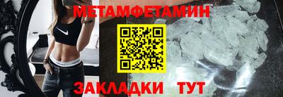 альфа пвп Кингисепп