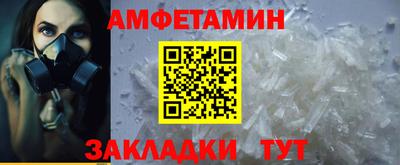 альфа пвп Кингисепп