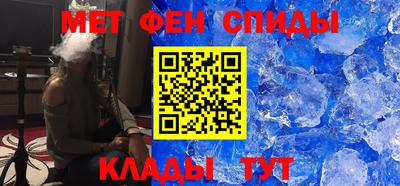 МДМА Кинель