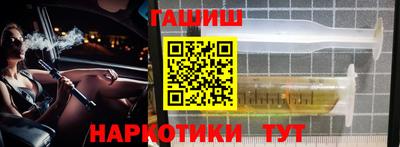 МДМА Кинель