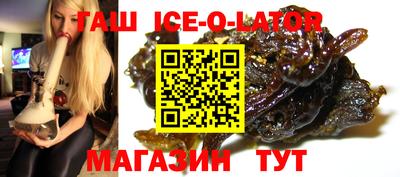 альфа пвп Кингисепп