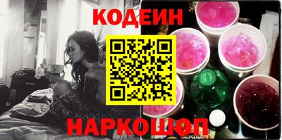МДМА Кинель