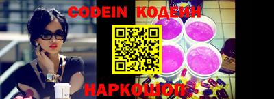альфа пвп Кингисепп