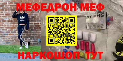 MDMA Premium VHQ Кимры