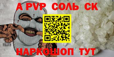 МДМА Кинель