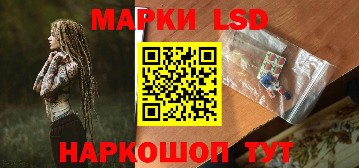Лсд 25 экстази  Лсд 25 экстази ecstasy  Геленджик  Вход с VPN  ЛСД экстази кислота 
