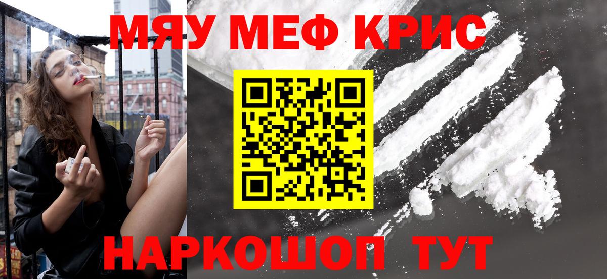 МЕФ Геленджик