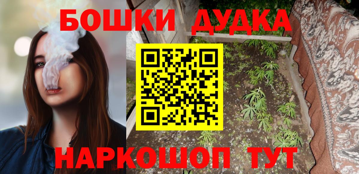Каннабис марихуана Геленджик